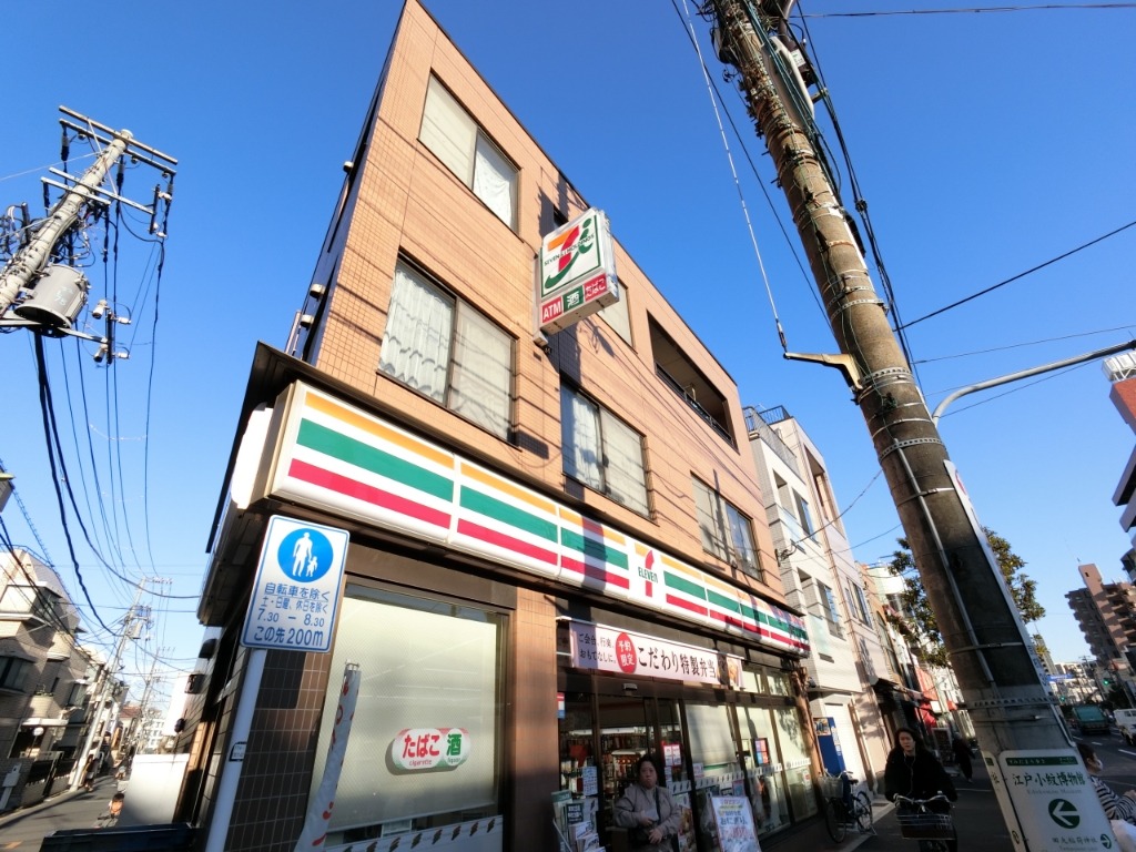 コンビニ　セブンイレブン 墨田八広南店（コンビニ）まで124m