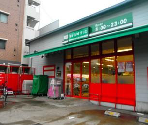 スーパー　まいばすけっと観音２丁目店（スーパー）まで484m