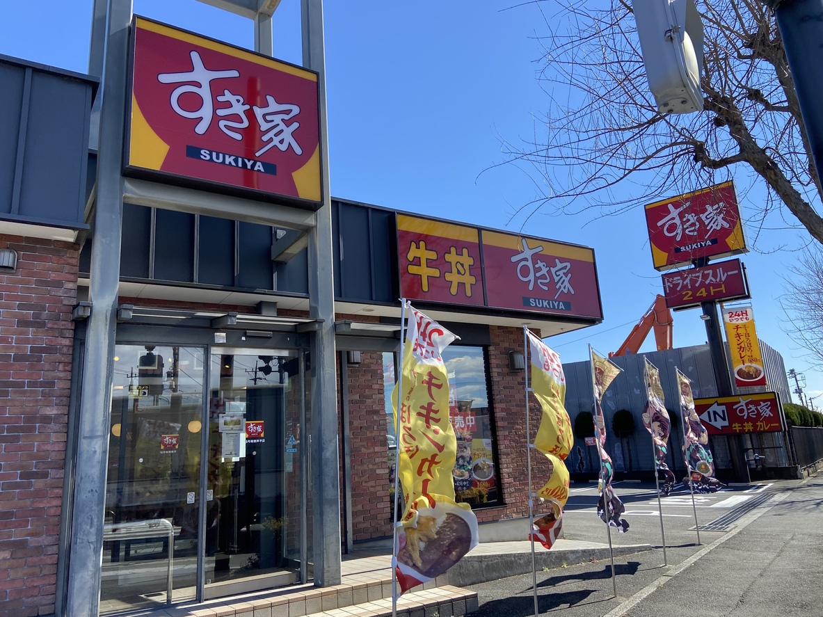 セジュール岳見Iの周辺写真