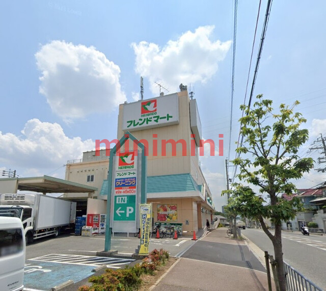 スーパー　フレンドマート高槻美しが丘店（スーパー）まで947m