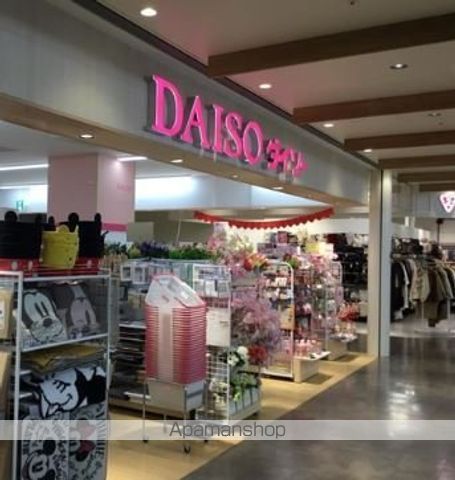 その他　ダイソーマチノマ大森店（その他）まで331m