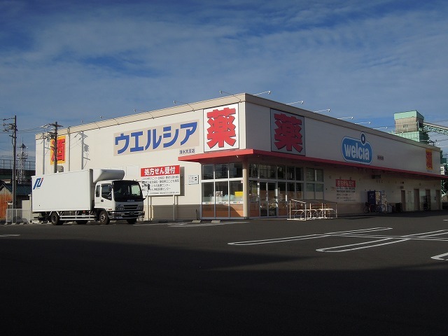 ドラックストア　ウエルシア清水天王店（ドラッグストア）まで350m