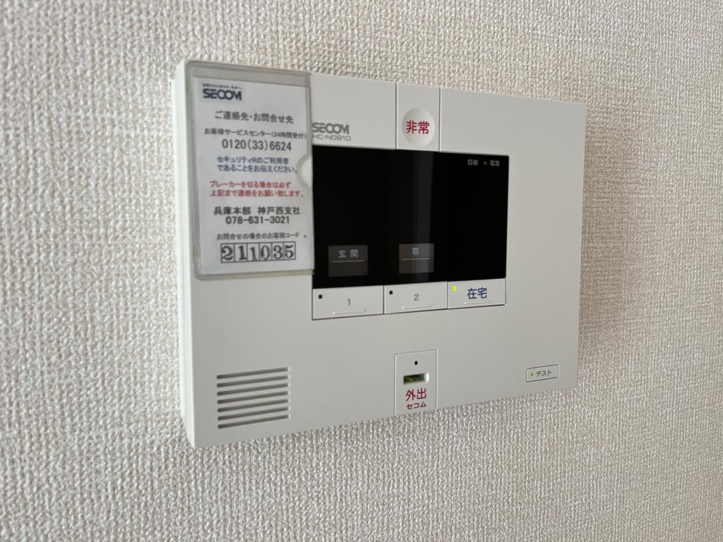 セキュリティ
