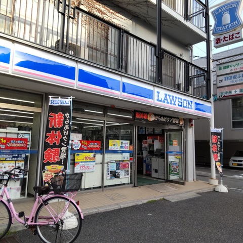 コンビニ　ローソン武庫川学院前店（コンビニ）まで267m