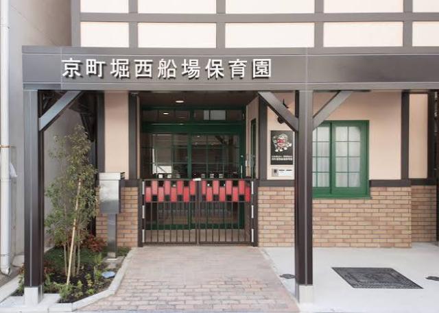 幼稚園・保育園　京町堀西船場保育園（幼稚園・保育園）まで159m