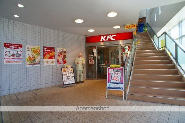 飲食店　ケンタッキーフライドチキン二子玉川店（飲食店）まで1206m