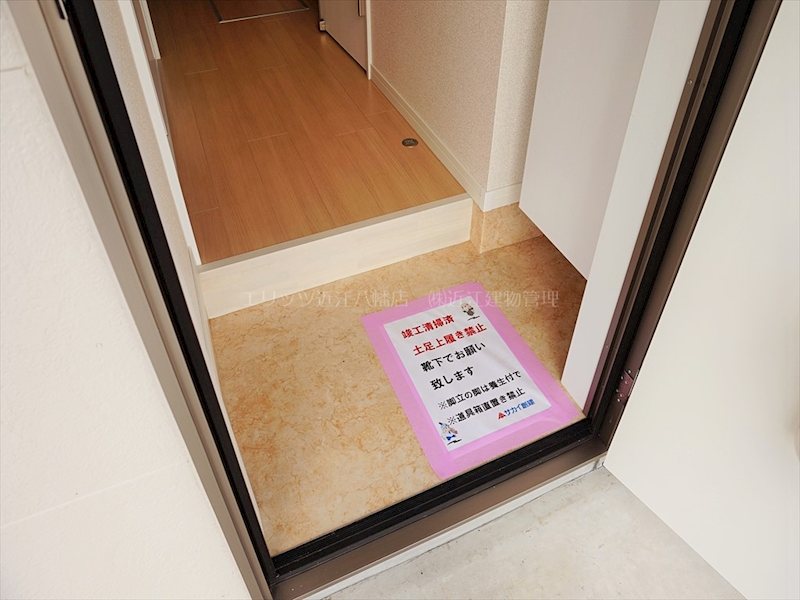 ＪＲ東海道本線 近江八幡駅 徒歩13分 2階建 築10年の玄関写真