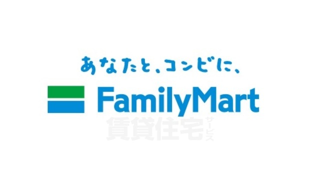 コンビニ　ファミリーマート　甲子園口三丁目（コンビニ）まで163m