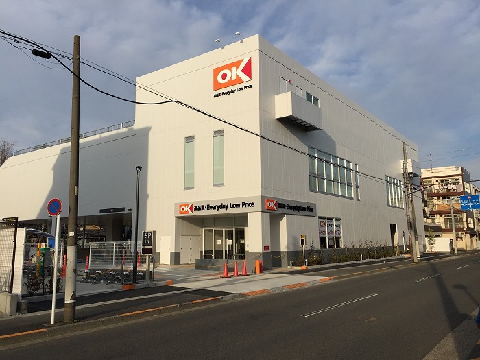 スーパー　オーケー矢口店（スーパー）まで427m