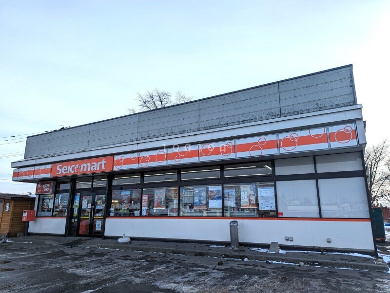 コンビニ　セイコーマートはせがわ豊頃店（コンビニ）まで200m
