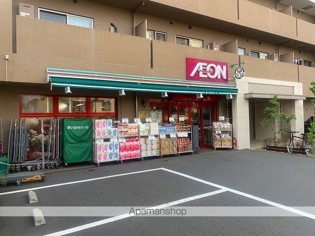 スーパー　まいばすけっと 子安駅前店（スーパー）まで346m