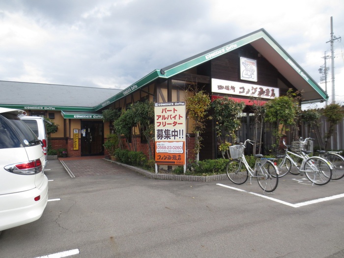 仮)バリスタの周辺写真