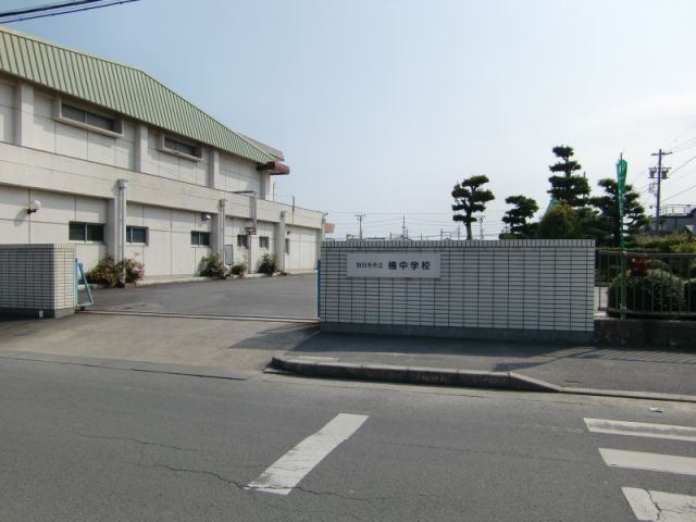中学校　鈴鹿市立白子中学校（中学校）まで512m