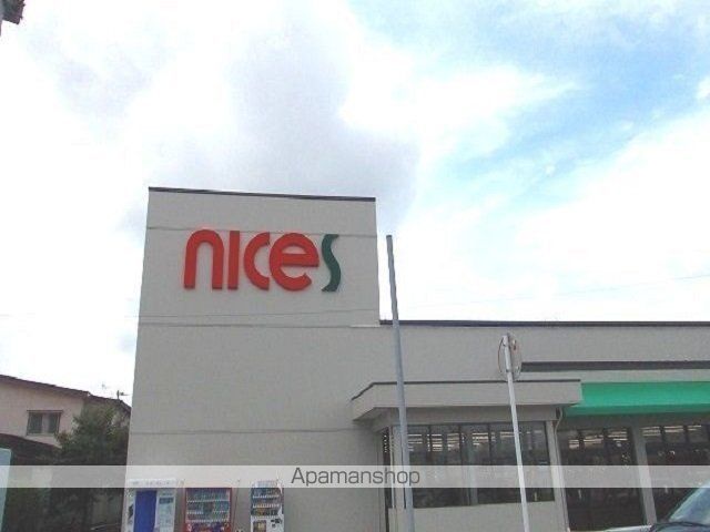スーパー　ナイス仁井田店（スーパー）まで1204m