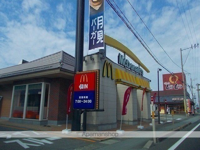飲食店　マクドナルド秋田仁井田店（飲食店）まで1401m