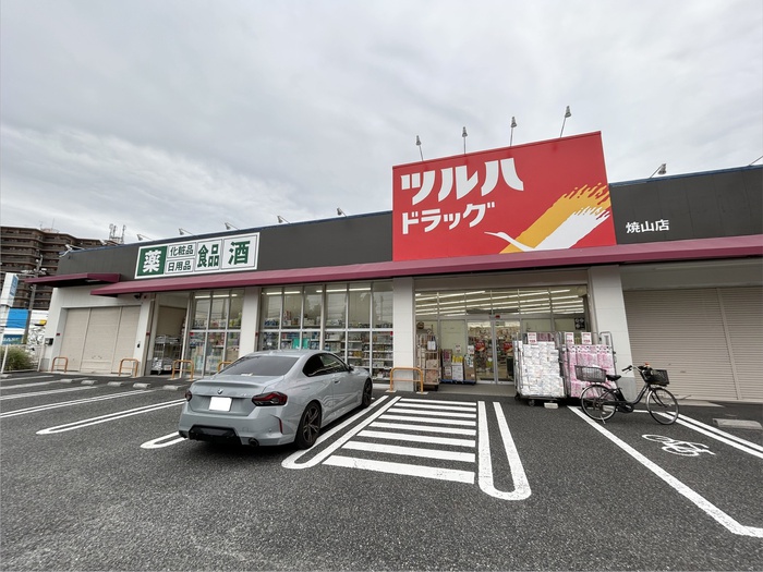 ロジュマン高木の周辺写真