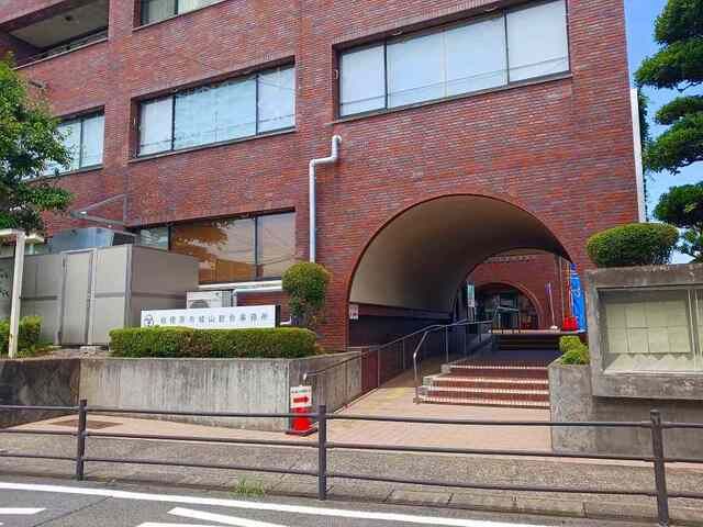 役所　城山総合事務所（役所）まで750m