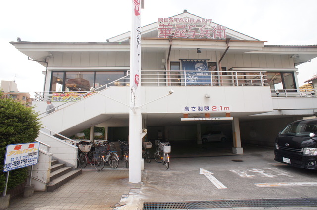飲食店　華屋与兵衛（飲食店）まで235m