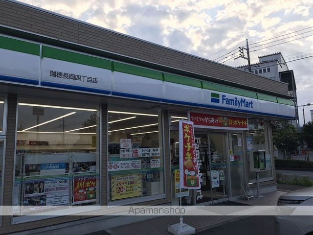 Sumai-to西多摩郡瑞穂町長岡01の周辺写真