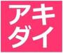 スーパー　アキダイ荻窪店（スーパー）まで337m
