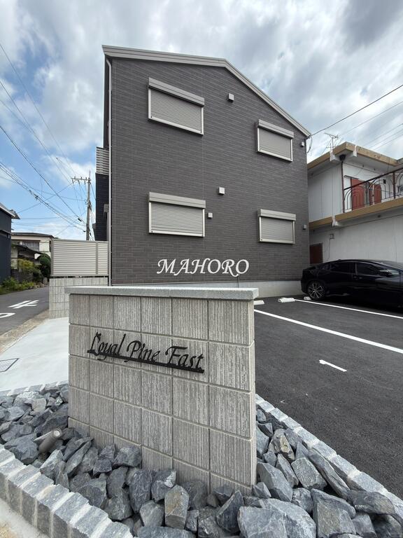 大阪モノレール本線 沢良宜駅 徒歩10分 築1年