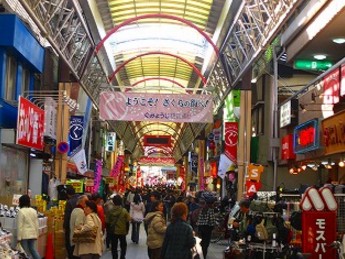 スーパー　弘明寺商店街（スーパー）まで138m