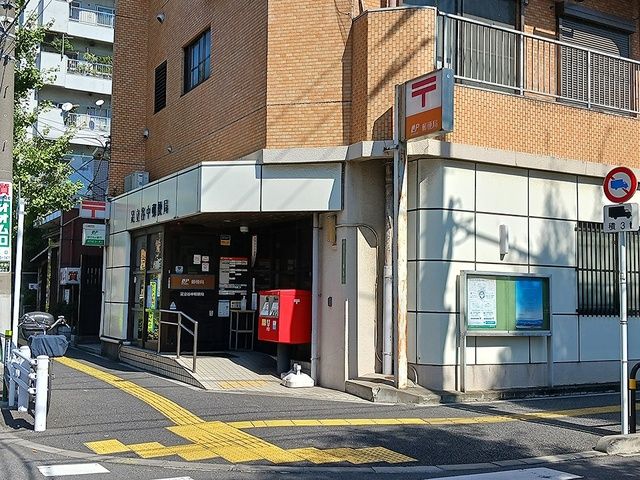郵便局　足立谷中郵便局（郵便局）まで653m