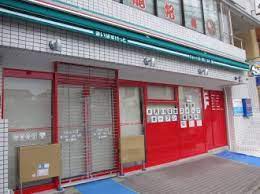 スーパー　まいばすけっと元住吉駅前店（スーパー）まで952m