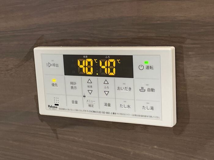 その他設備　図面と現状に相違がある場合には現状を優先