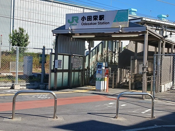 その他　小田栄駅（その他）まで500m