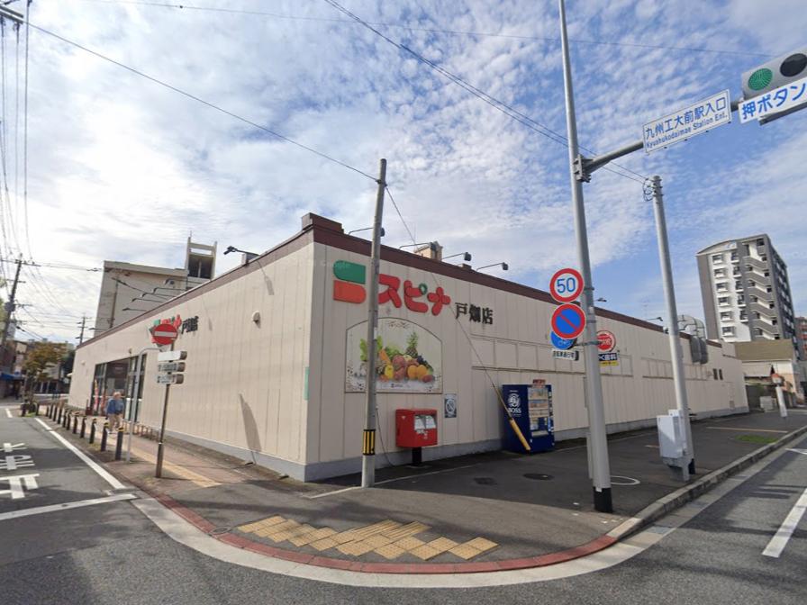 その他　スーパーまで徒歩3分