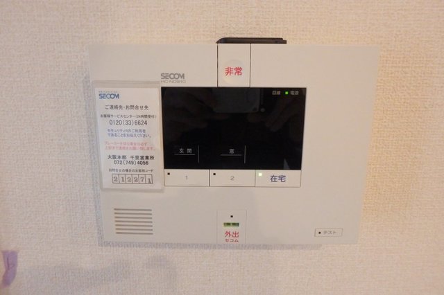 セキュリティ