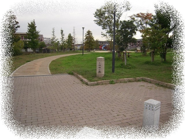 公園　上穂積公園（公園）まで2033m