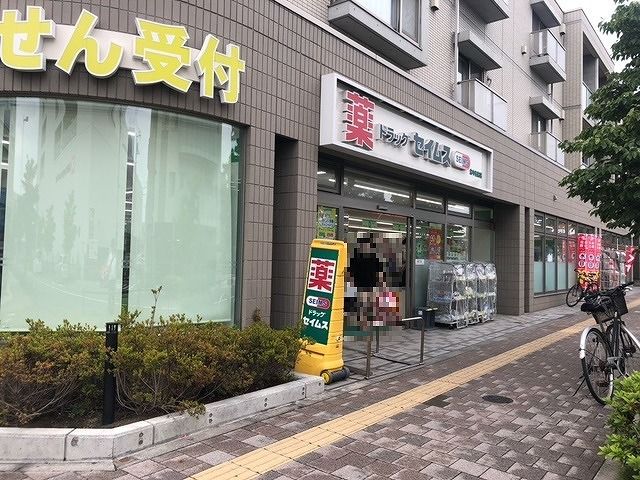 ＪＲ南武線 西府駅 徒歩12分 3階建 築6年の周辺写真
