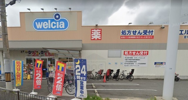 スーパー　ライフ　豊中店（スーパー）まで781m