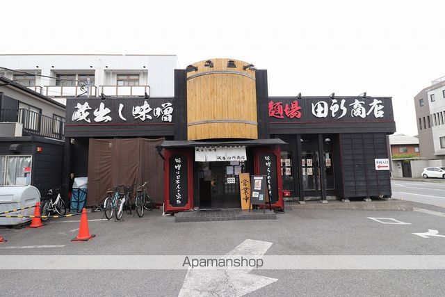 飲食店　麺場 田所商店（飲食店）まで351m