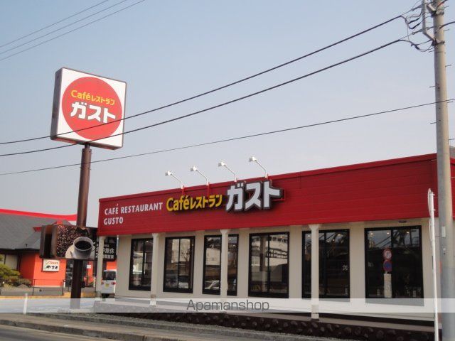 その他　ガスト木更津中央店（その他）まで857m