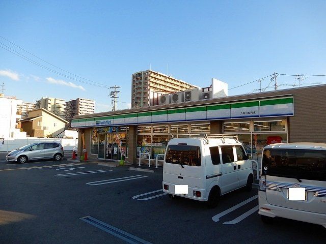 コンビニ　ファミリーマート八尾山城町店（コンビニ）まで450m