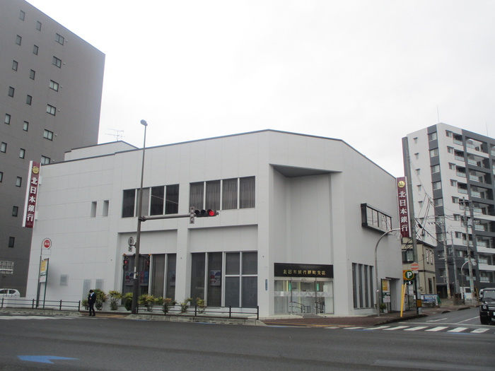 銀行　北日本銀行 原町支店（銀行）まで250m
