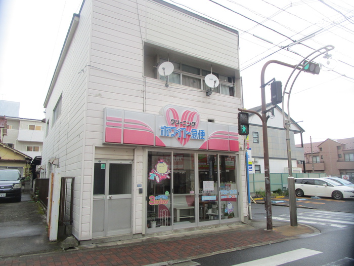 ホームセンター　ホワイト急便 原町本通東店（クリーニング店）（ホームセンター）まで220m