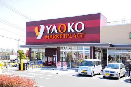 スーパー　ヤオコー 三郷中央店（スーパー）まで3486m