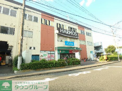 その他　ユ－コ－プ ハ－モス相模大野店（127m）