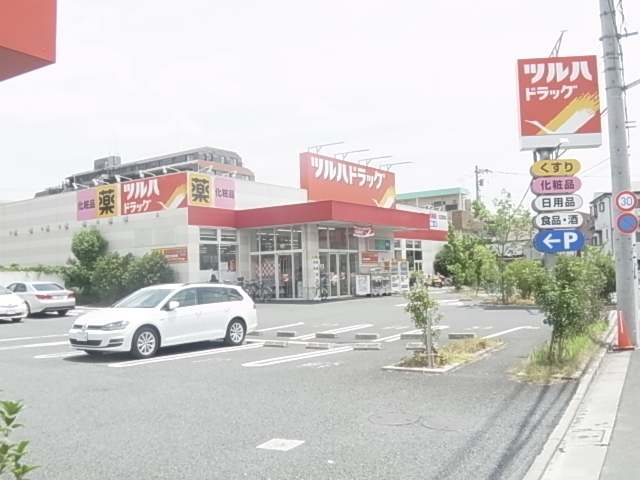 ドラックストア　ツルハドラック” 足立西新井店（ドラッグストア）まで372m