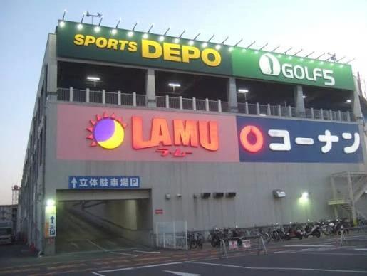 その他　LAMU(ラムー) 摂津店（その他）まで417m