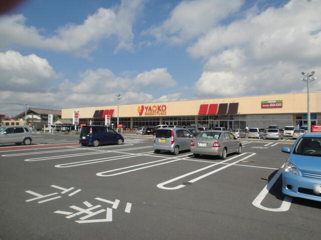 ショッピングセンター　ヤオコー幸手店（ショッピングセンター）まで522m