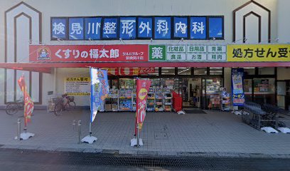 ＪＲ総武線 新検見川駅 徒歩8分 2階建 築24年の周辺写真