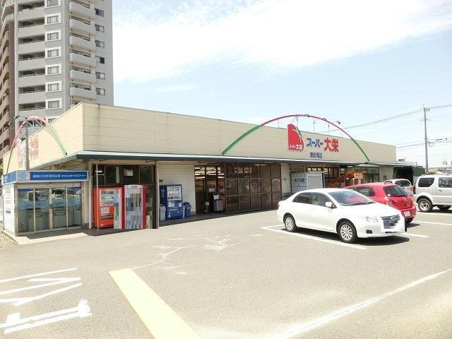 スーパー　スーパー大栄／東折尾店（スーパー）まで600m