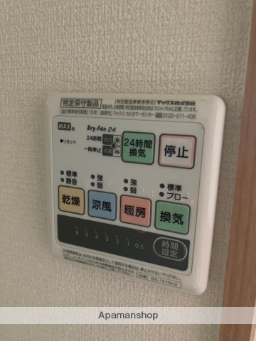 その他部屋・スペース