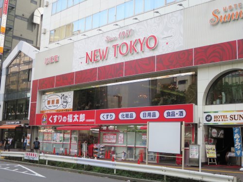 第2吉岡マンションの周辺写真
