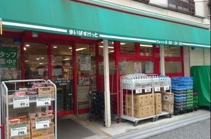 【第一コア陣屋のスーパー】